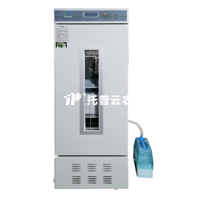 桃子视频APP最新福利污下载老化箱LH-150/LH-250S
