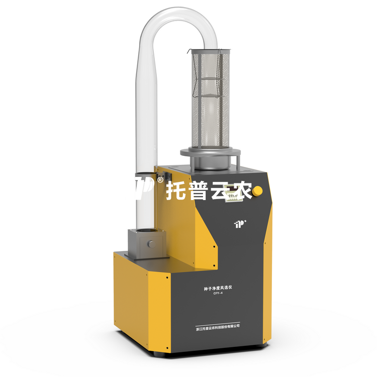 桃子视频APP最新福利污下载风选净度仪（小颗粒）CFY-4
