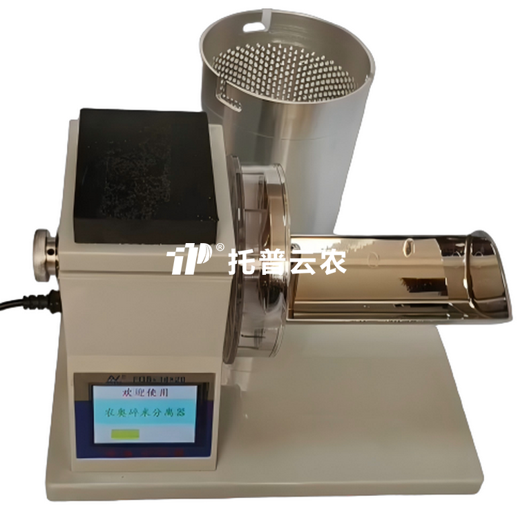 称重型碎米分离器TP-SM2.0