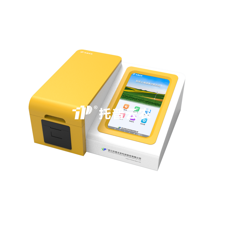 全项目桃子视频APP污免费看下载肥料养分检测仪TP-SNT-12A