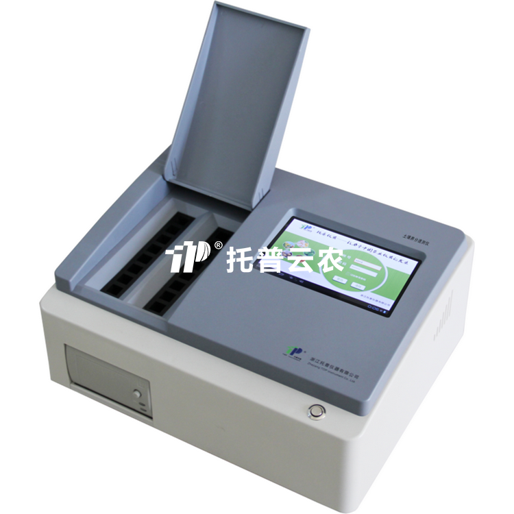 桃子视频APP污免费看下载肥料养分测定仪TPY-16A