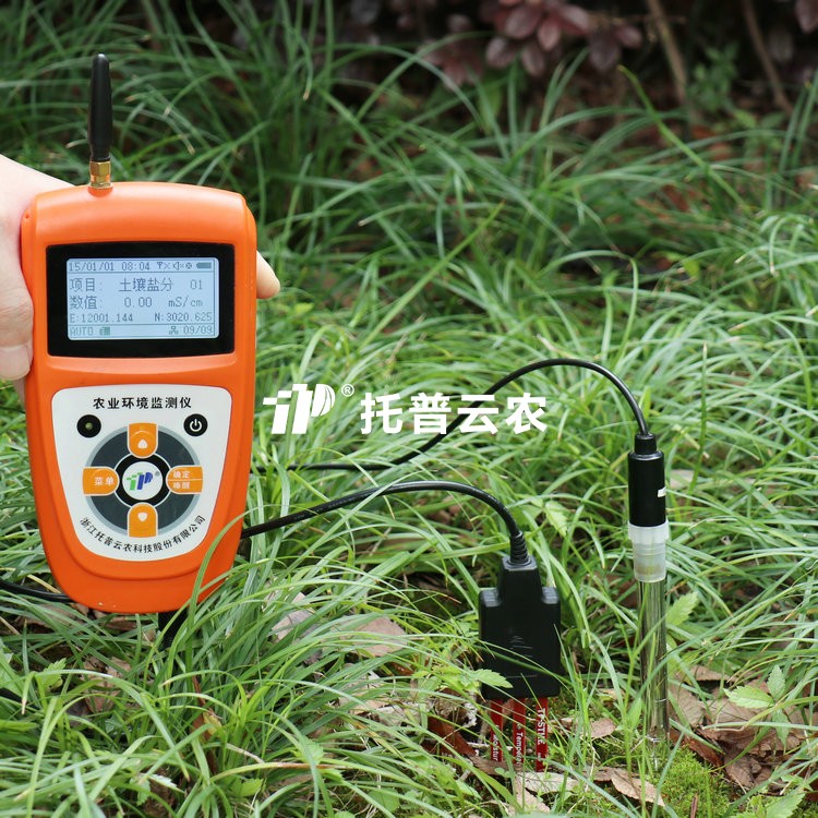 桃子视频APP污免费看下载水分温度盐分pH氮磷钾测定仪TZS-pHWY-7G
