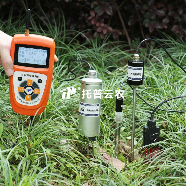 桃子视频APP污免费看下载水分温度盐分pH测定仪TZS-pHW-4G
