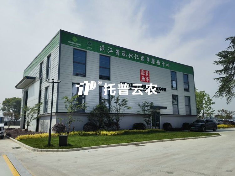 现代农事综合服务中心是干什么的？
