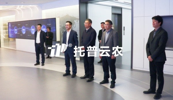 农业农村部耕地质量和农田工程监督保护中心主任吴洪伟一行莅临桃子视频APP黄下载调研