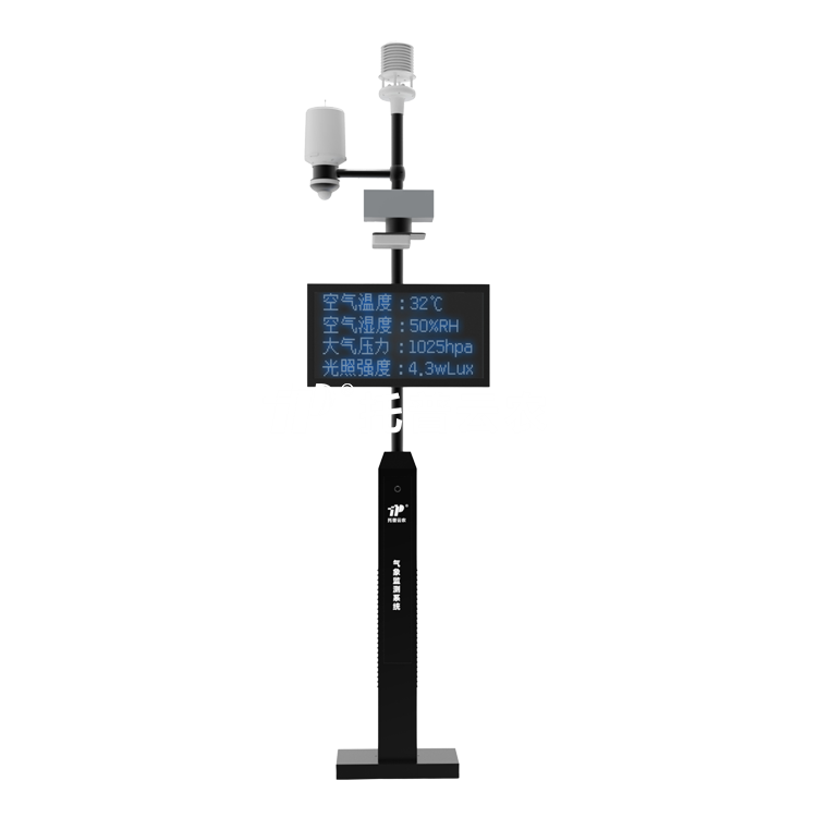 智慧农业环境监测气象站：赋能现代农业精准监测与智慧管理