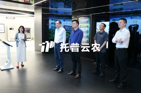 农业农村部农产品质量安全监管司李家健莅临桃子视频APP黄下载调研