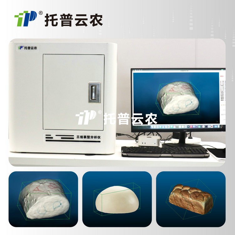面包馒头体积与品质分析系统 TP-XT3D-GM