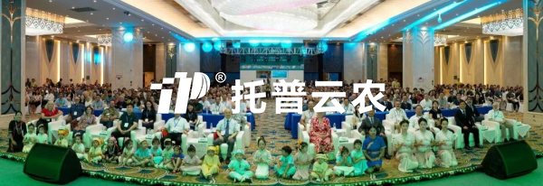 桃子视频APP黄下载亮相第62届热带生物学与保护协会（ATBC）年会，数智赋能热带生物多样性保护