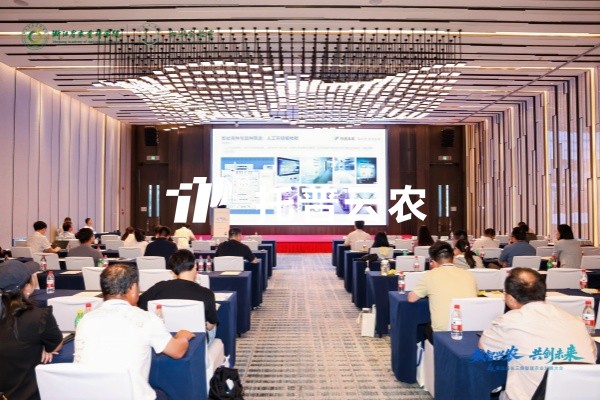 桃子视频APP黄下载亮相第四届长三角智慧农业发展大会