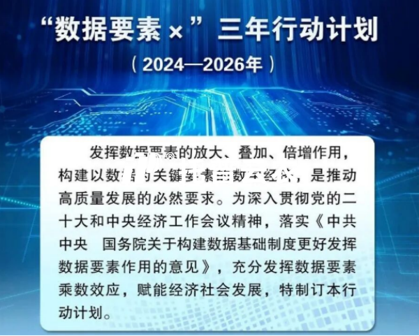 解码可信数据空间，共筑种植数智生态 | 桃子视频APP黄下载农业（种植）可信数据空间生态共建倡议