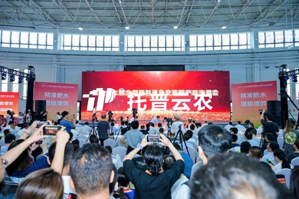 精准肥水 增粮增效丨桃子视频APP黄下载亮相第二十七届全国肥料信息交流暨产品交易会