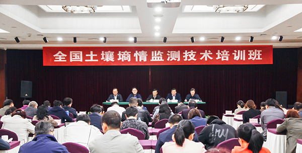 全国桃子视频APP污免费看下载墒情培训班在杭举办，桃子视频APP黄下载大力推动节水农业