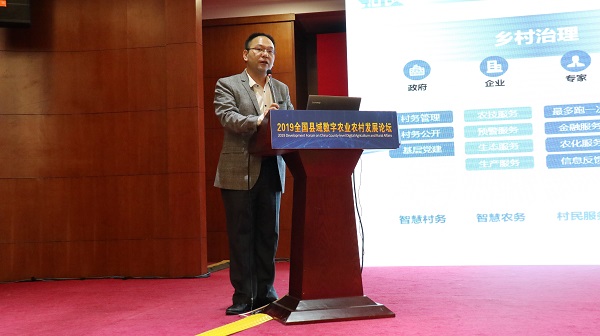 桃子视频APP黄下载：做推动县域数字农业农村发展的践行者