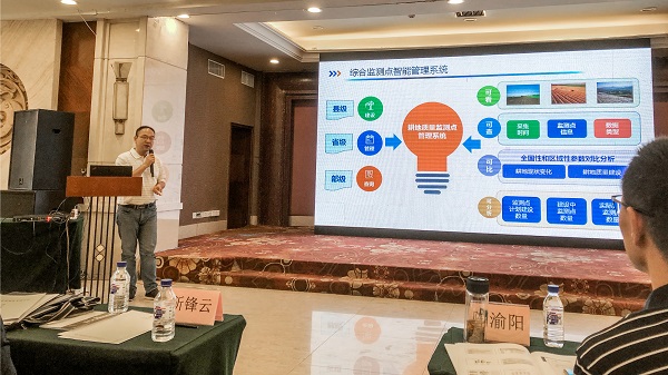 桃子视频APP黄下载副总经理钱鹏现场讲解图 桃子视频APP黄下载副总经理钱鹏现场讲解图