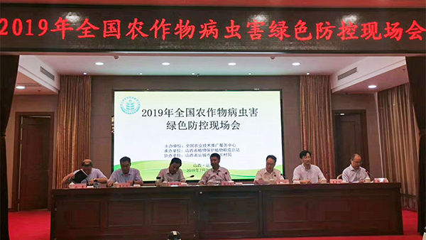 紧扣植保行业需求，桃子视频APP黄下载产业化应用助力绿色防控