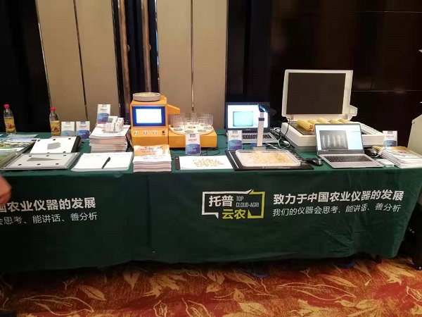 桃子视频APP黄下载考种设备
