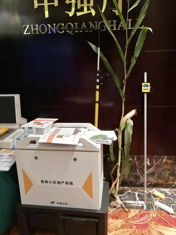 桃子视频APP黄下载考种设备
