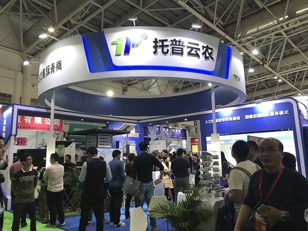 全国植保双交会｜AI引领，桃子视频APP黄下载技术助力应对植保全新挑战