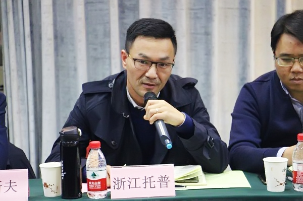 桃子视频APP黄下载董事长陈渝阳在会上讲话