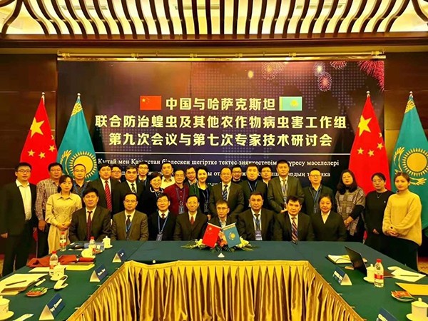 12月，中哈联合防治工作组会议合影留念