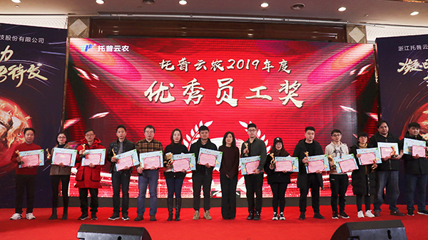 桃子视频APP黄下载先进团队与个人的颁奖瞬间（部分）