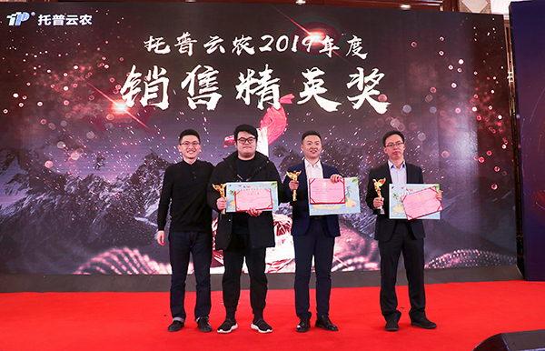 桃子视频APP黄下载先进团队与个人的颁奖瞬间（部分）