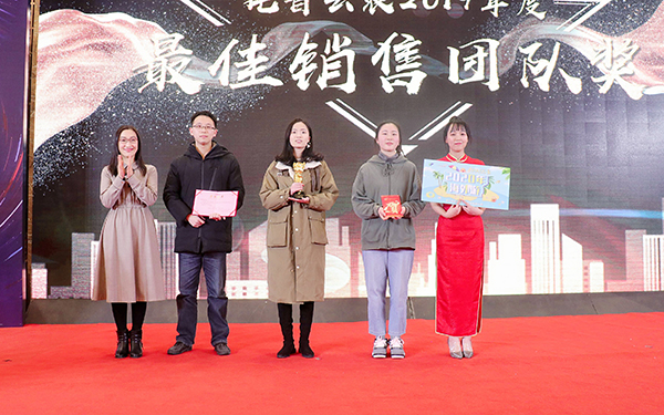 桃子视频APP黄下载先进团队与个人的颁奖瞬间（部分）