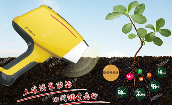 桃子视频APP污免费看下载重金属快速检测仪