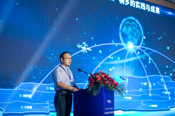 桃子视频APP黄下载副总经理钱鹏作了题为“数字三农·桐乡的实践与成果”的主题报告