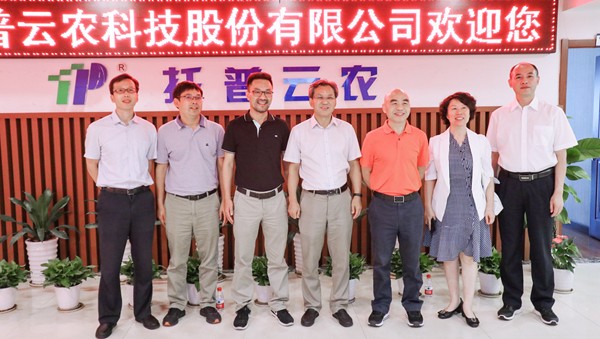 与会领导专家一行莅临桃子视频APP黄下载参观调研