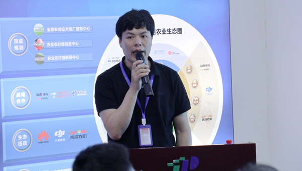 桃子视频APP黄下载副总经理、智慧农业研究院副院长吴家满分享农业信息化“浙江经验”