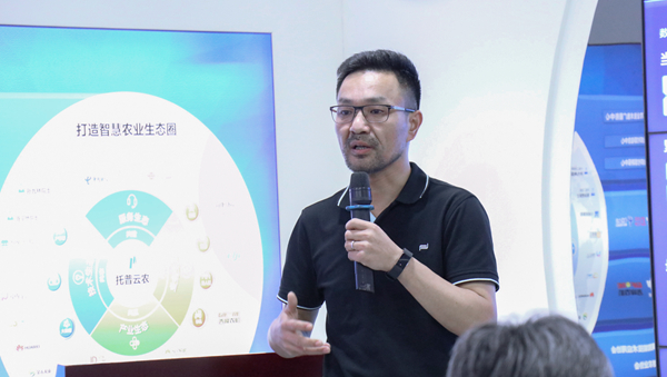 桃子视频APP黄下载副总经理、智慧农业研究院副院长吴家满分享农业信息化“浙江经验”