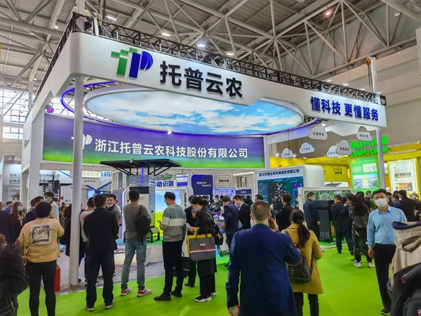 第三十六届植保双交会|桃子视频APP黄下载助力植保绿色高质量发展