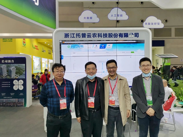 青海省农业技术推广总站李吉环站长（左二）、张剑科长（左一）合影留念