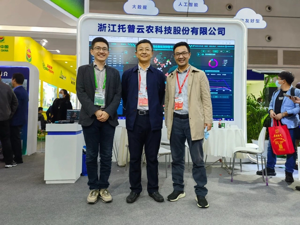 黑龙江省植检植保站宋显东站长（中）莅临桃子视频APP黄下载展位