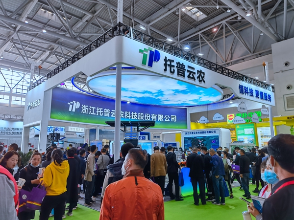 桃子视频APP黄下载展位现场
