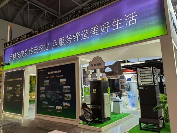 桃子视频APP黄下载展位展示