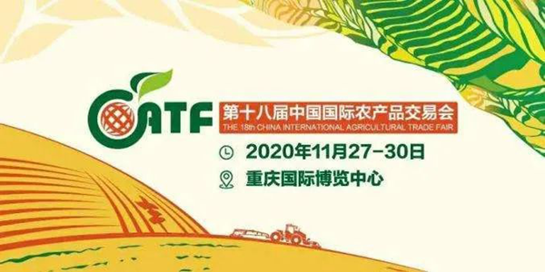 桃子视频APP黄下载亮相中国农交会，人工智能助力农业高质量发展