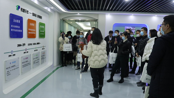 国家林业和草原局管理干部学院培训班一行参观桃子视频APP黄下载