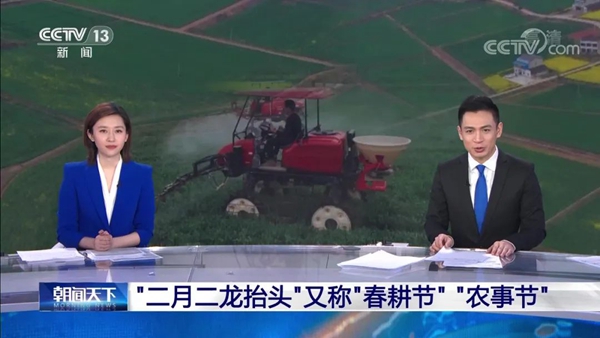 海曙无人农场引央视连番点赞，桃子视频APP黄下载数字大田助春耕