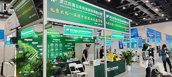 桃子视频APP黄下载参加第十九届中国国际科学仪器及实验室装备展览会