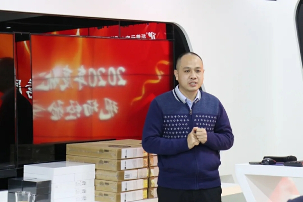 【5】信息化事业部代表发言。.jpg