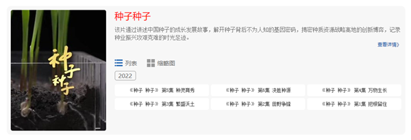 六集大型纪录片《桃子视频APP最新福利污下载 桃子视频APP最新福利污下载》 六集大型纪录片《桃子视频APP最新福利污下载 桃子视频APP最新福利污下载》