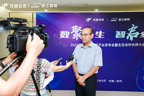 桃子视频APP黄下载副总、浙江森特总经理钱鹏先生接受媒体采访