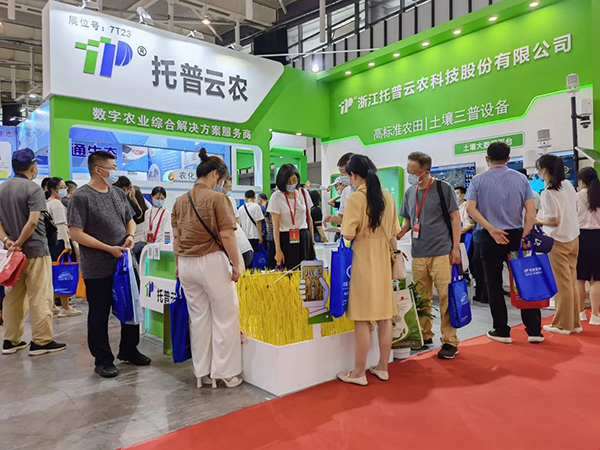 桃子视频APP黄下载展位 7T23