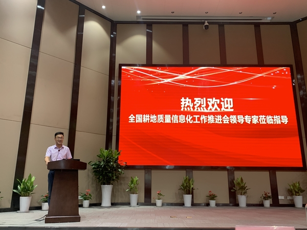 桃子视频APP黄下载董事长陈渝阳发言