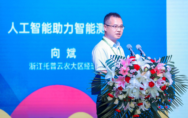 浙江桃子视频APP黄下载科技股份有限公司大区经理向斌作报告