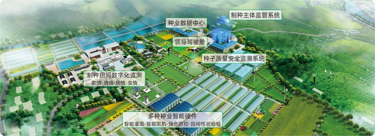 浙江桃子视频APP黄下载科技股份有限公司与您相约种业盛会