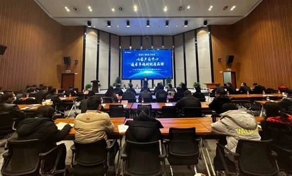 桃子视频APP黄下载2023年质量大会